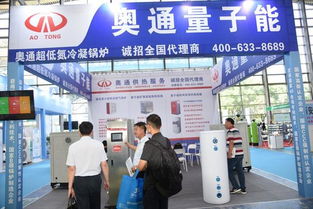 陜西召開清潔供暖技術產品推廣目錄入編說明會 助推技術應用與產業發展